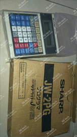 Sharp JW-2PG Hand-held Programmer