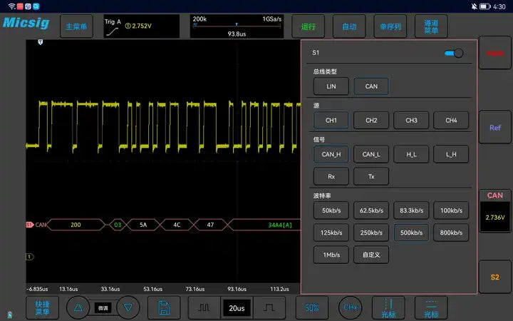 Micsig VTO Series 200MHz 4-Channel Oscilloscope