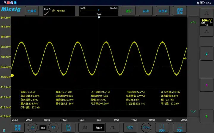 Micsig VTO Series 200MHz 4-Channel Oscilloscope