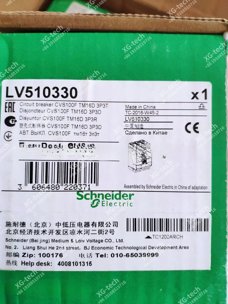 LV510330 CVS100F 16A TM16D Power Supply Unit
