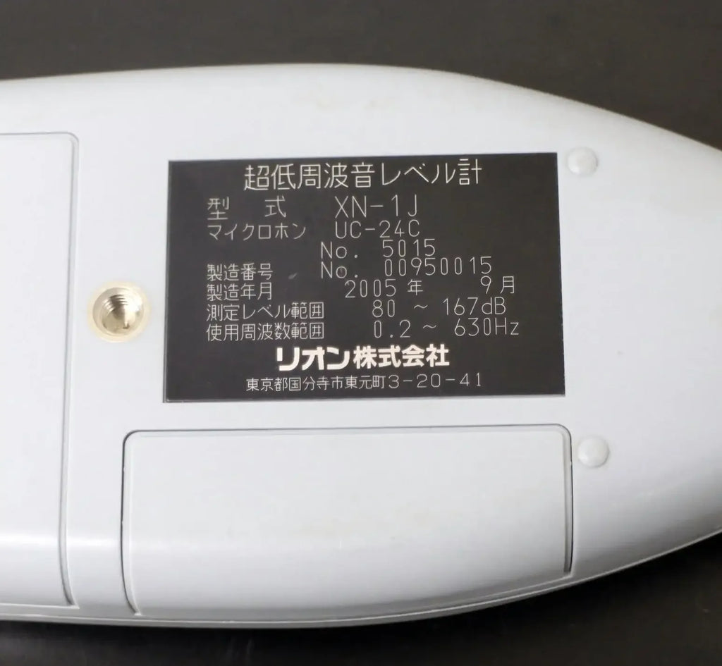 Rion XN-1J Infrasonic Sound Pressure Level Meter with High Sensitivity - ZYYKZ Test Equipment
