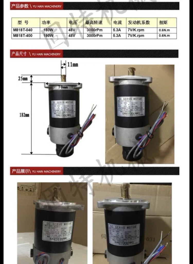 SANYO M818T-031 High-Performance Servo Motor - ZYYKZ Test Equipment