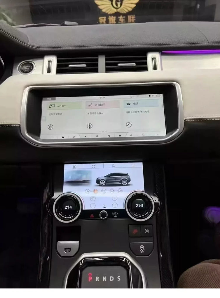 10.25" Android Autoradio GPS with CarPlay for Range Rover Evoque L551 L538 (2011-2019) - ZYYKZ Test Equipment
