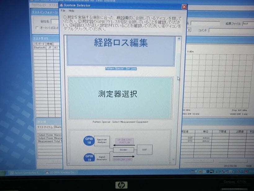 Advanced Bluetooth Test System for Wireless Device Certification - ZYYKZ Test Equipment