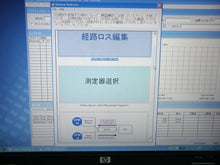 Load image into Gallery viewer, Advanced Bluetooth Test System for Wireless Device Certification - ZYYKZ Test Equipment