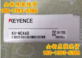 New KV-NC4AD PLC Module - 1PC