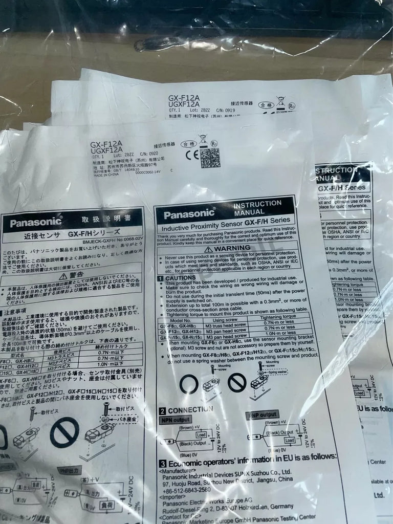 Panasonic GX-F12A Photoelectric Sensor - High Precision Detection - ZYYKZ Test Equipment