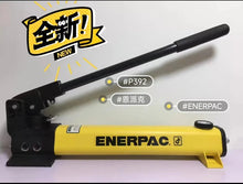 Load image into Gallery viewer, Enerpac P392 Two-Speed Hydraulic Hand Pump, 700 Bar Maximum Pressure - ZYYKZ Test Equipment
