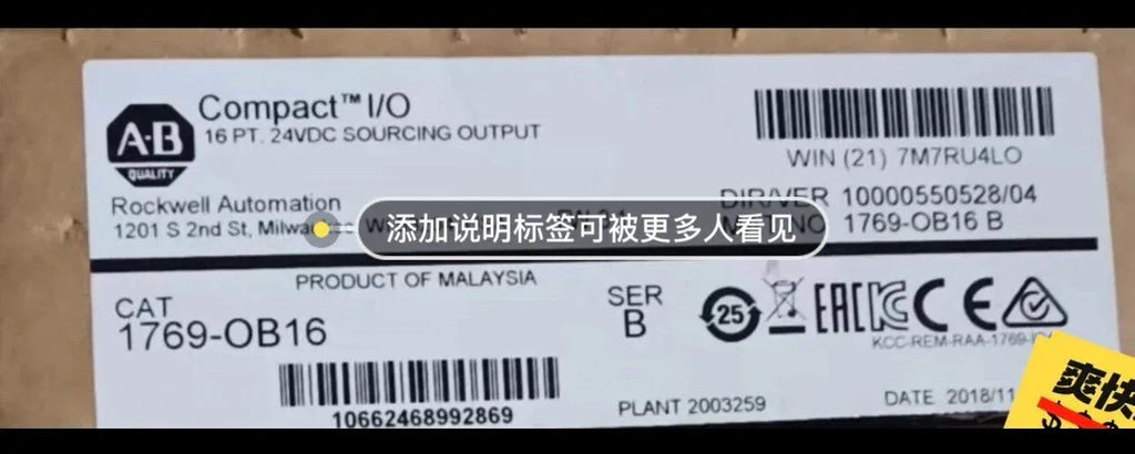 Allen-Bradley 1769-OB16P SER B CompactLogix 16-Point Digital Output Module - ZYYKZ Test Equipment