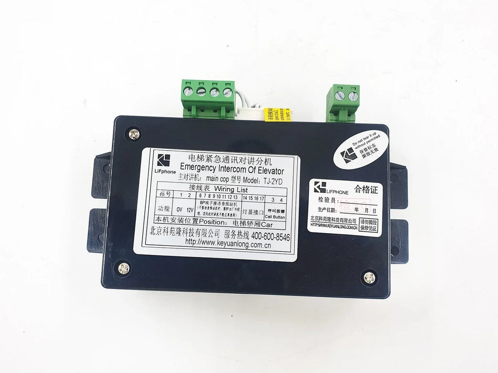 KONE Elevator Emergency Intercom System - ZYYKZ Test Equipment