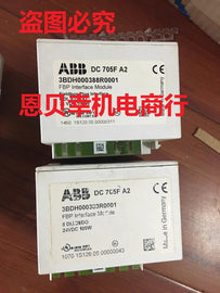 ABB DC705F A2 & TU706F A1 Digital Protection Relays - ZYYKZ Test Equipment