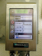 Load image into Gallery viewer, VIDEOJET 6210 Inkjet Printer - Used, Fully Tested