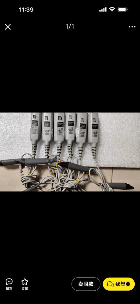 Agilent N2795A Active Probe DC-1GHz High-Frequency Test Probe - ZYYKZ Test Equipment