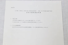 Load image into Gallery viewer, LEADER LJM-1851 CD Jitter Meter - Precision Audio Signal Analyzer - ZYYKZ Test Equipment