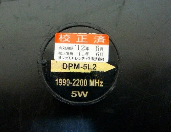 BIRD DPM5L2 RF Directional Power Meter Element - ZYYKZ Test Equipment