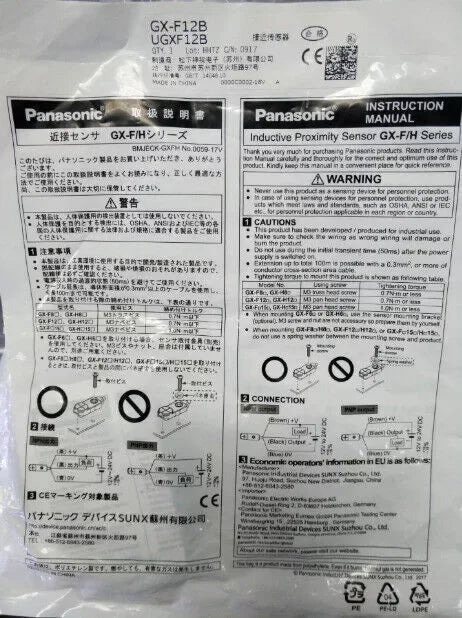Panasonic GX-F12B Photoelectric Sensor - High Precision Detection - ZYYKZ Test Equipment
