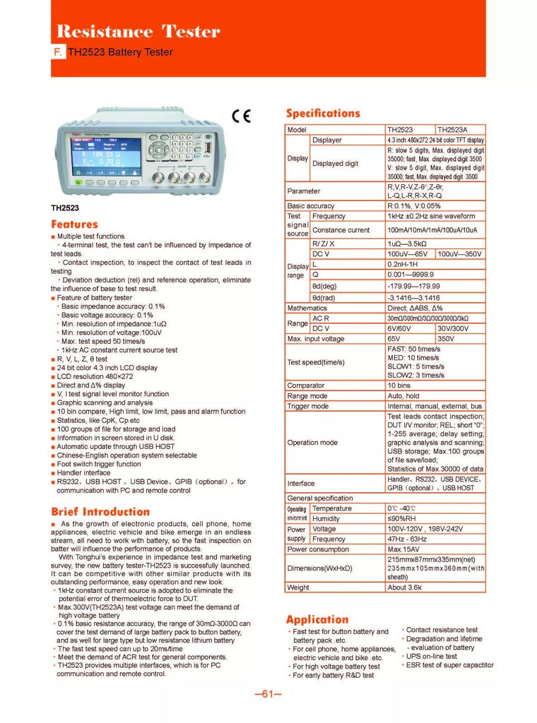 Tonghui TH2523A AC Low Resistance Tester - 30mΩ to 3000Ω with 20ms Test Time
