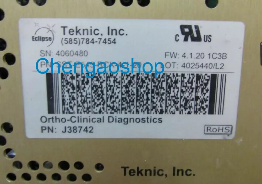 SST-E545-RCX-4-1-20 Used Unit with 90 Days Warranty - Fast Shipping