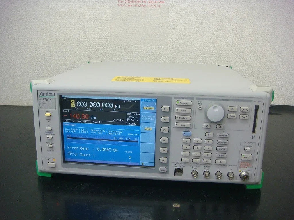 Anritsu MG3700/021 Vector Signal Generator with Wide Frequency Range - ZYYKZ Test Equipment