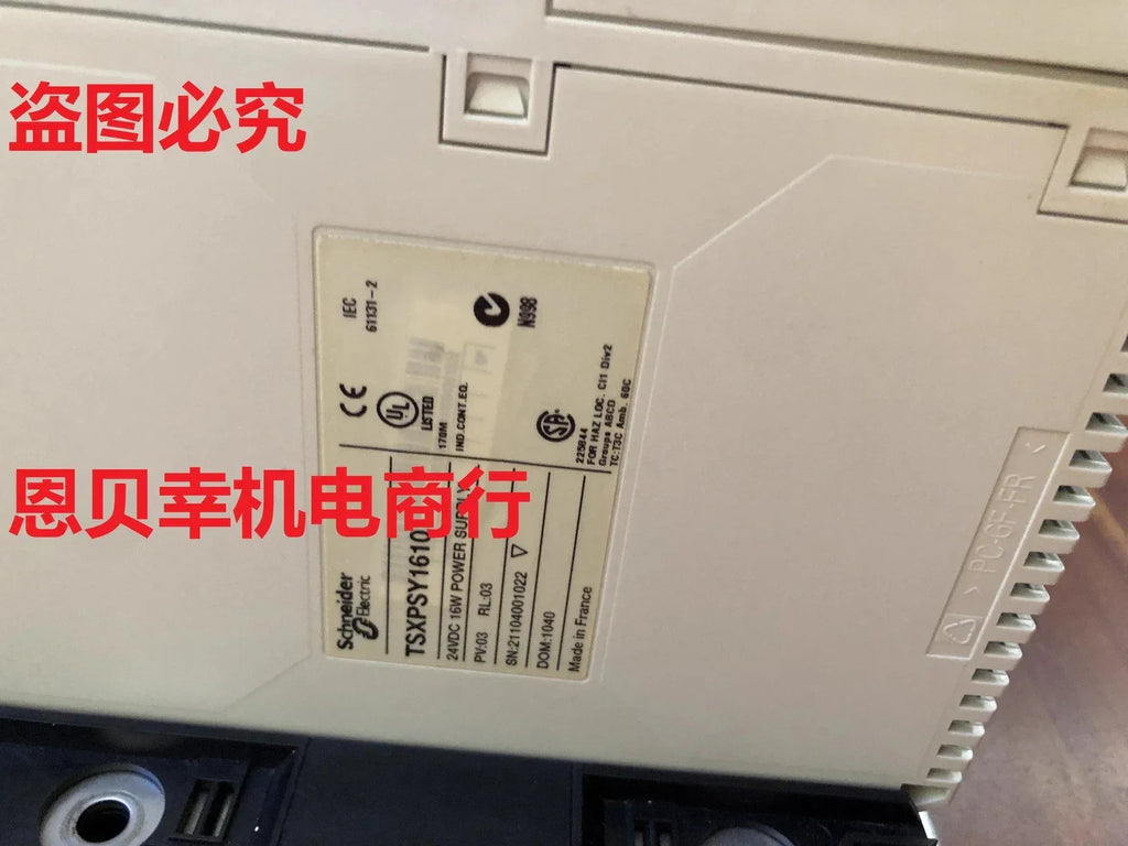 TSXDSY16T2 High-Speed Data Transfer Cable – 16Gbps - ZYYKZ Test Equipment