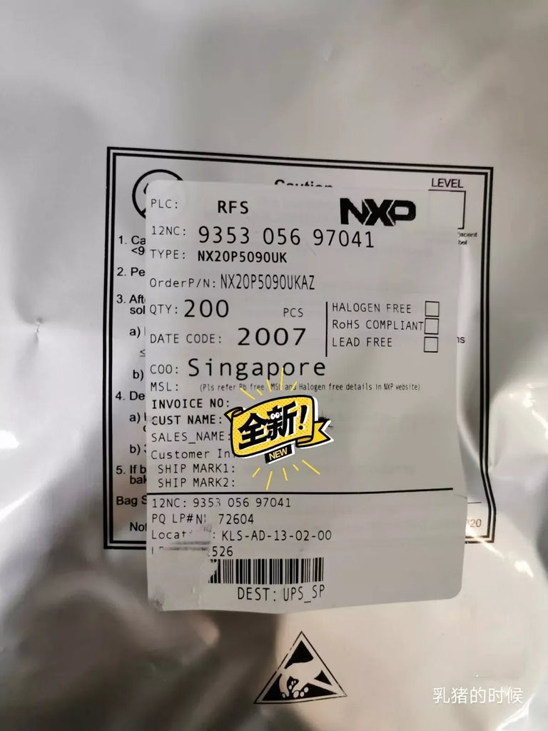 NX20P5090UKAZ High-Efficiency Power MOSFET - N-Channel, 90V, 20A - ZYYKZ Test Equipment