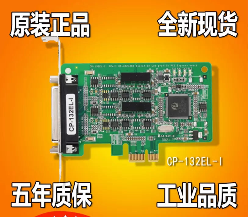 CP-132EL-I Multi Serial Port Card - 1 PC NEW