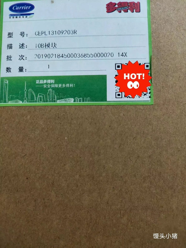 CEPL13109203R IOB Module - 1 Piece - New