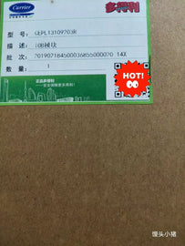 CEPL13109203R IOB Module - 1 Piece - New