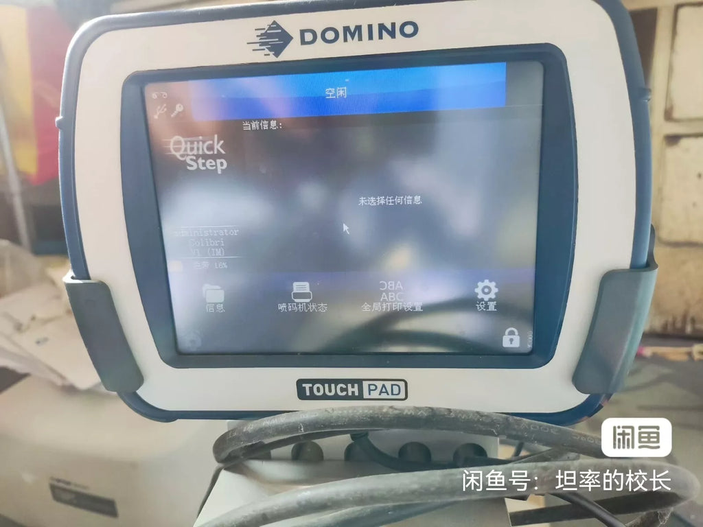 Domino v120i Inkjet Printer - Used - Model #H539AA DX