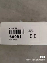 Load image into Gallery viewer, ES-UA-5A Safety Relay - 1 PC NEW