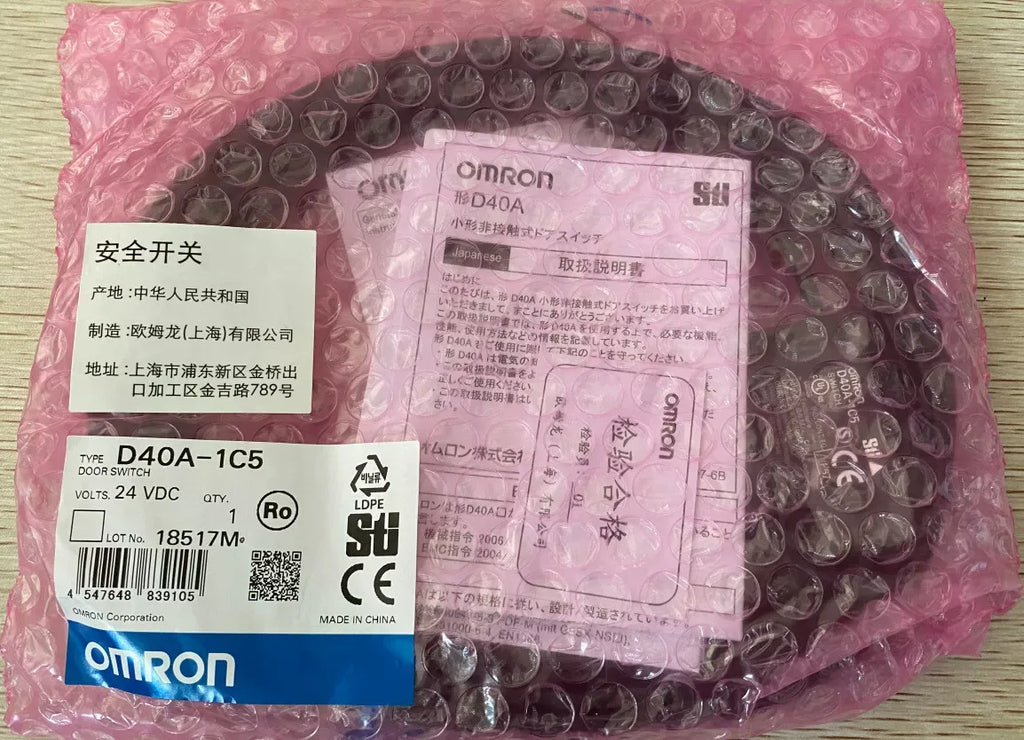 OMRON D40A-1C5 24VDC Industrial Door Switch - Reliable Safety Sensor - ZYYKZ Test Equipment