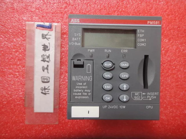 PM581-ETH 1SAP140100R0170 - 90-Day Warranty