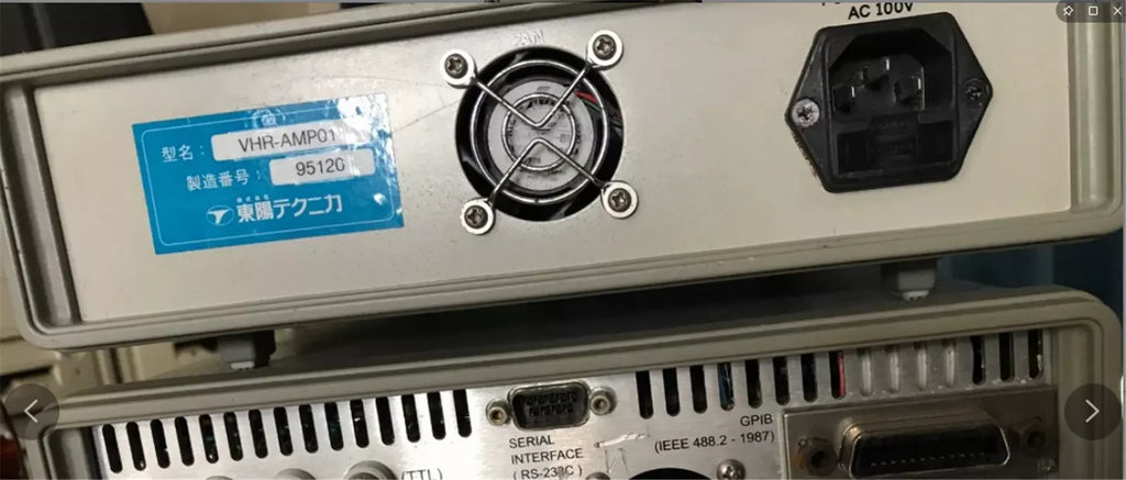 VHR-AMP01 100V Power Amplifier - Tested and Certified