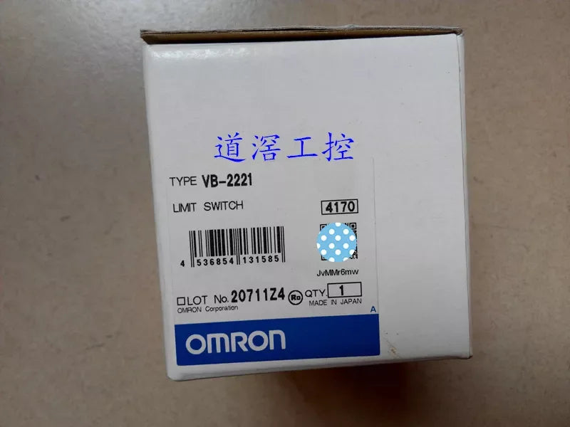 OMRON VB-2221 Industrial Limit Switch - Durable & Reliable - ZYYKZ Test Equipment