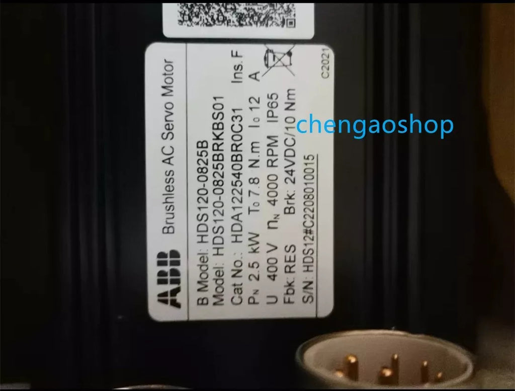 HDS120-0825BRKBS01 - High-Quality Electronic Component