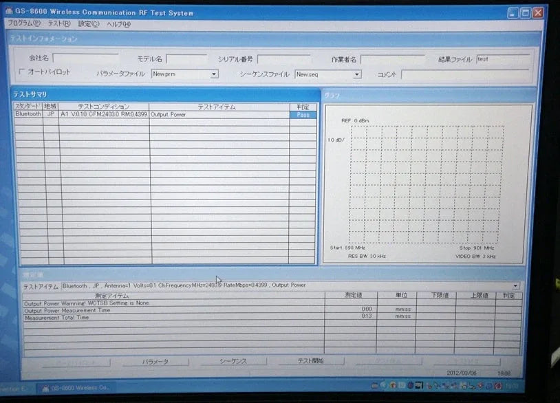 Advanced Bluetooth Test System for Wireless Device Certification - ZYYKZ Test Equipment