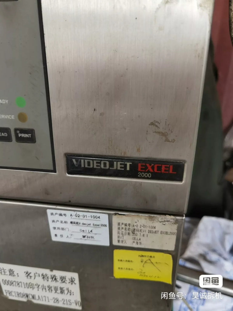 VIDEOJET EXCEL 2000 Inkjet Printer - Used, Fully Tested, Model #H332AA