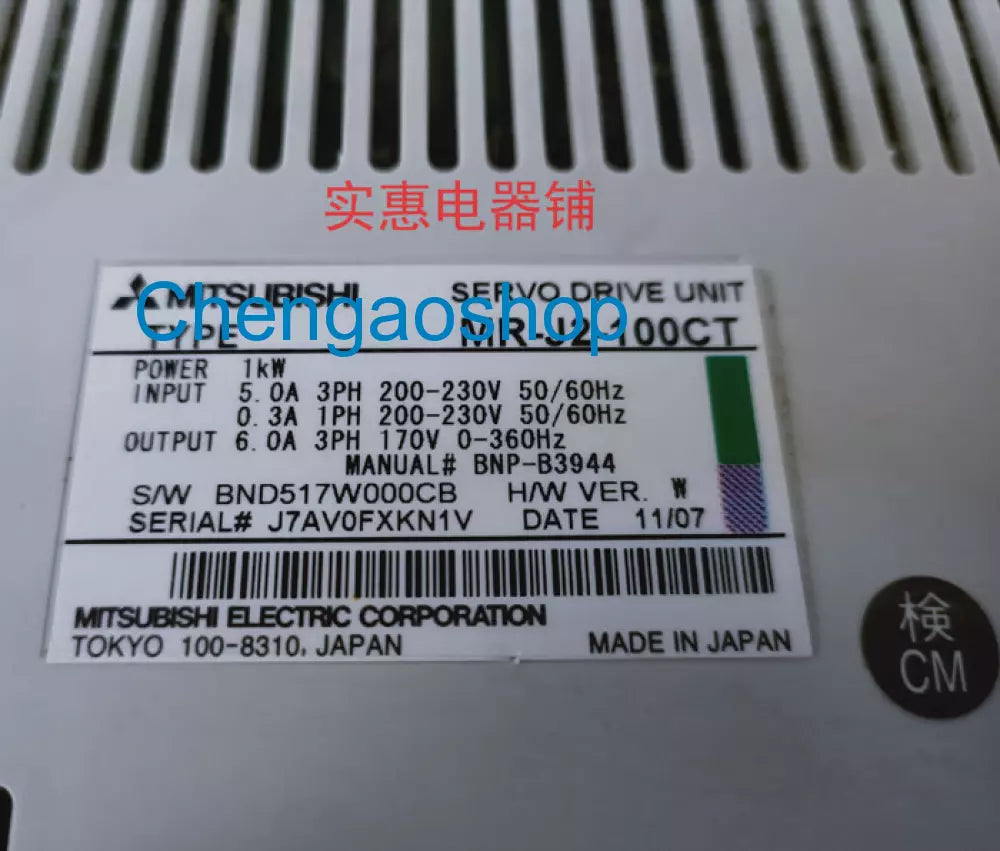 Mitsubishi MR-J2-100CT Servo Drive - High-Performance Motion Control