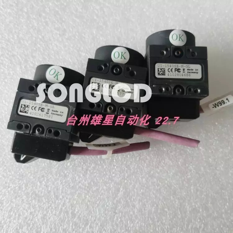 UI-1540SE-M-GL Industrial Sensor with 90 Days Warranty