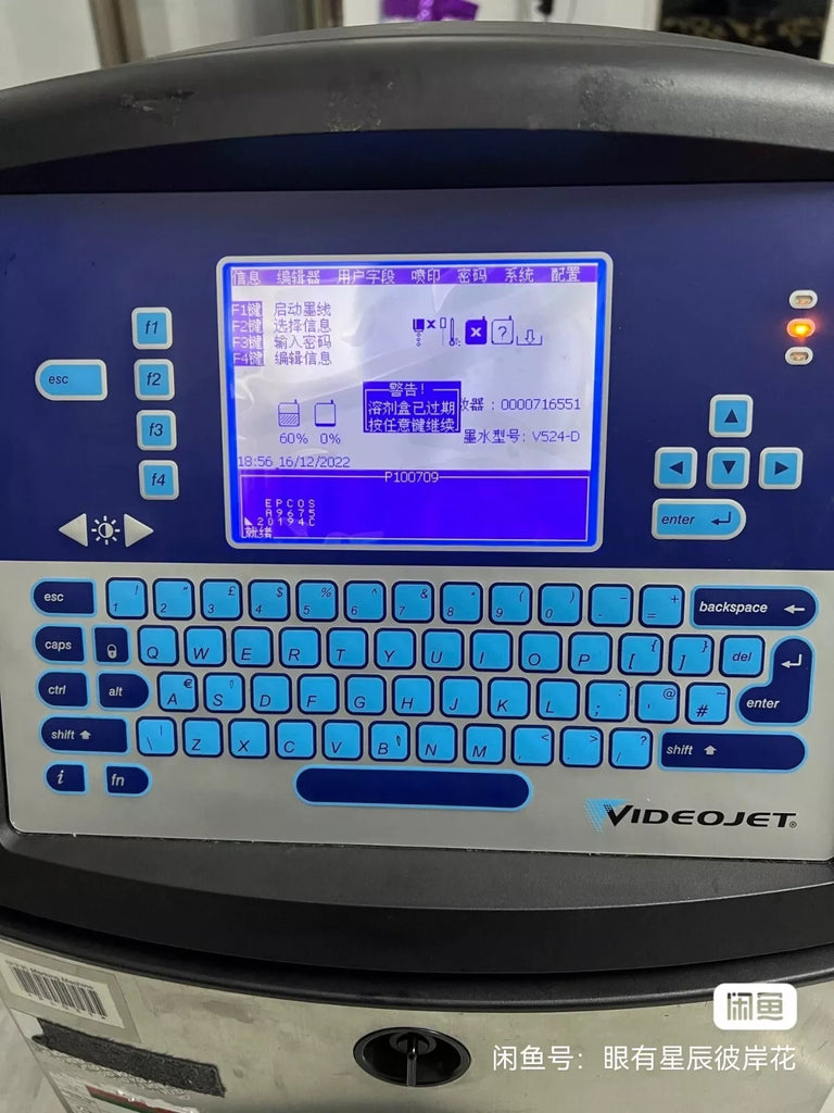 VIDEOJET 1620UHS High-Performance Inkjet Printer - Used, Fully Tested
