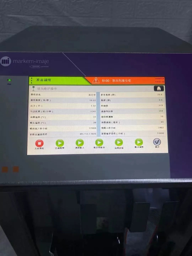 Imaje 9450 G Inkjet Printer - Used, G Mouth #N985P YF