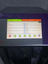 Load image into Gallery viewer, Imaje 9450 G Inkjet Printer - Used, G Mouth #N985P YF