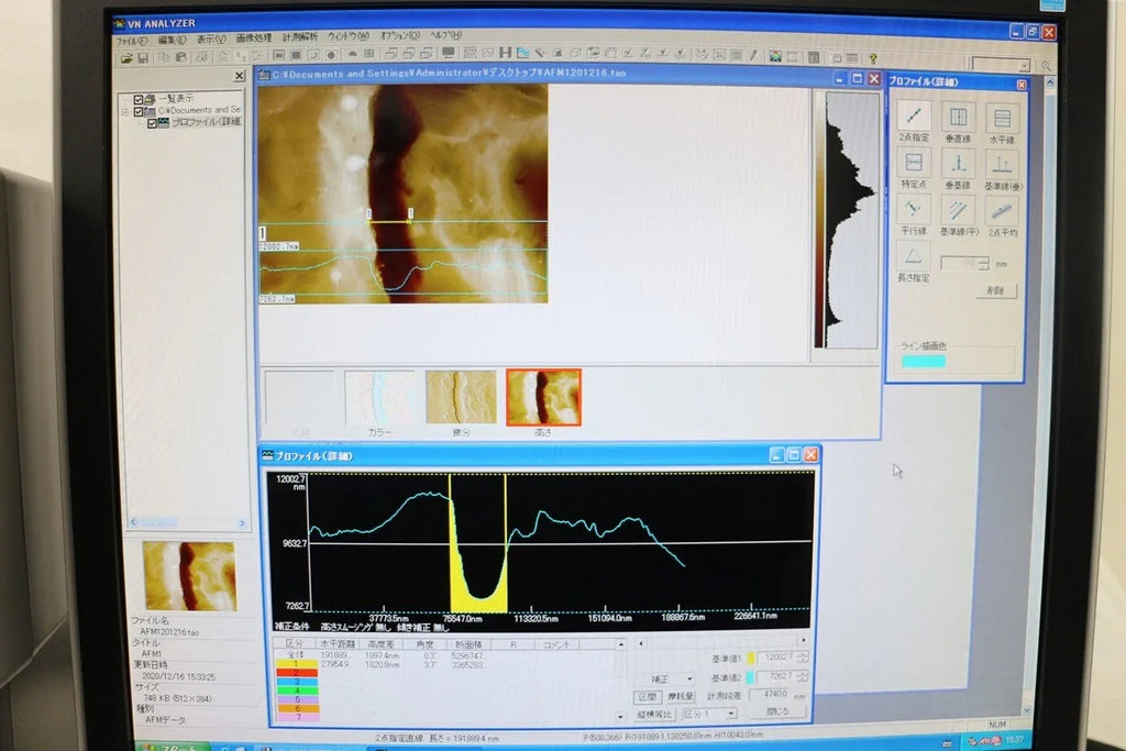Keyence VN-8010 High-Resolution Nanoscale 3D Laser Scanning Microscope - ZYYKZ Test Equipment