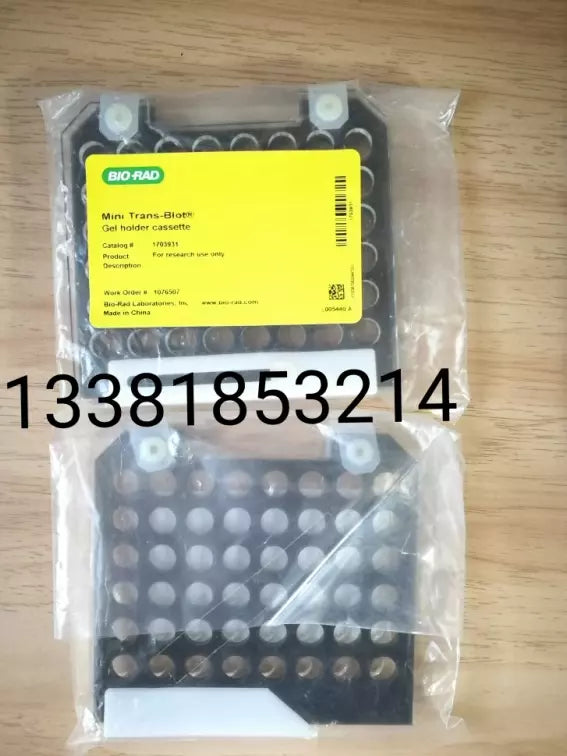 New Gel Transfer Clip - Model 1703931