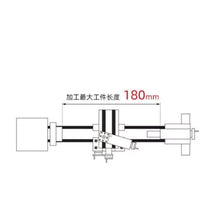 Load image into Gallery viewer, Mini Desktop Lathe Machine 220V 180W for DIY Drilling &amp; Milling - ZYYKZ Test Equipment