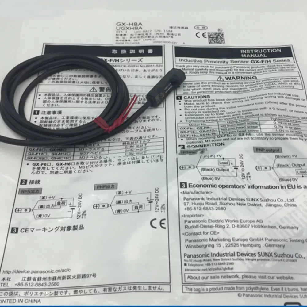 Panasonic GX-H8A Photoelectric Sensor - High Precision Detection - ZYYKZ Test Equipment