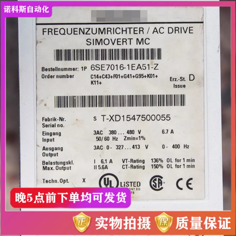 Siemens 6SE7016-1EA51-Z Industrial Drive with 90-Day Warranty
