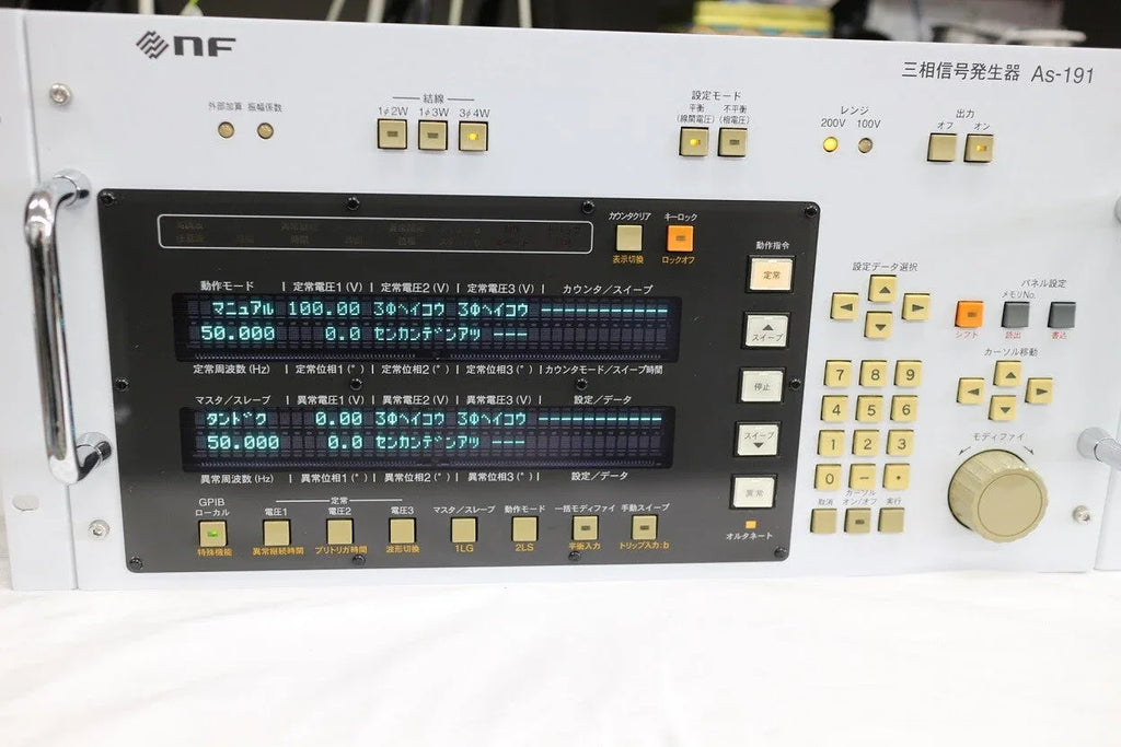 NF AS-191 3-Phase Signal Generator for Industrial Testing - ZYYKZ Test Equipment