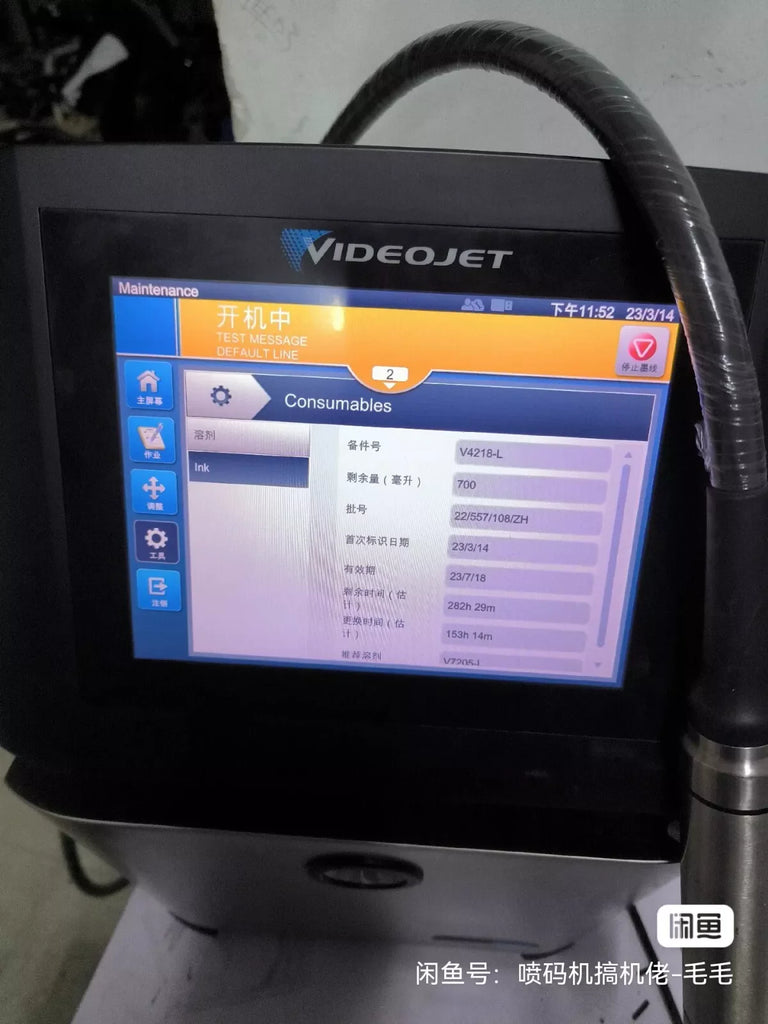 VIDEOJET 1860 Industrial Inkjet Printer - Used, Fully Tested