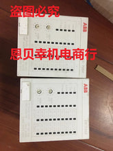 Load image into Gallery viewer, ABB DC705F A2 &amp; TU706F A1 Digital Protection Relays - ZYYKZ Test Equipment